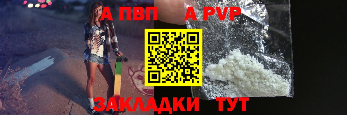 Alfa_PVP СК КРИС Чистополь