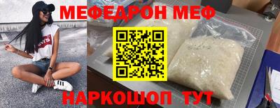 кокс Моздок