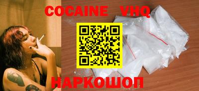 кокс Моздок