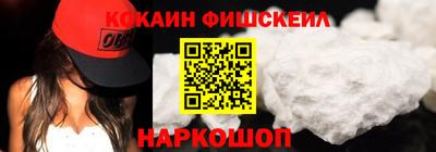 наркотики Можга