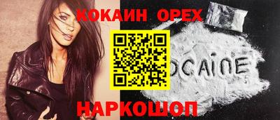 ПСИЛОЦИБИНОВЫЕ ГРИБЫ Можайск