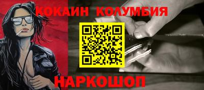 кокс Моздок