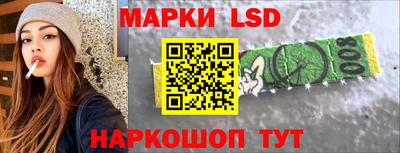 ПСИЛОЦИБИНОВЫЕ ГРИБЫ Можайск