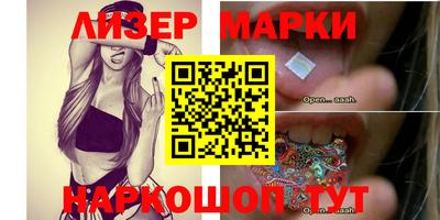 кокс Моздок