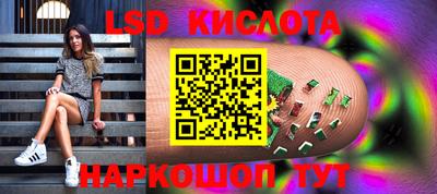 наркотики Можга