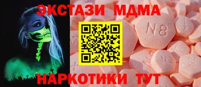 наркотики Можга