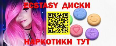 ПСИЛОЦИБИНОВЫЕ ГРИБЫ Можайск