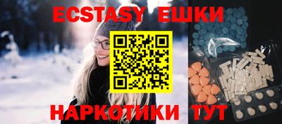 наркотики Можга