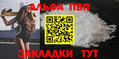 наркотики Можга