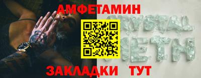 кокс Моздок