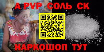 кокс Моздок