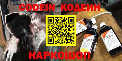 кокс Моздок
