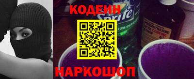 наркотики Можга