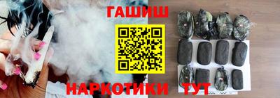 наркотики Можга