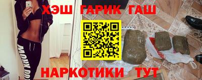 наркотики Можга