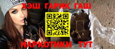 наркотики Можга