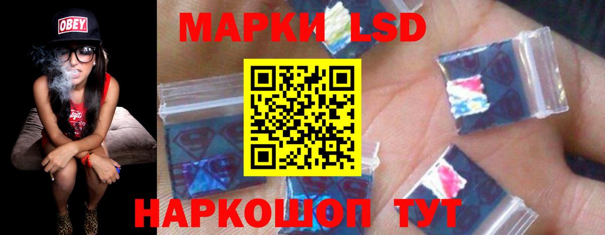 ЛСД экстази ecstasy  Вход с VPN  Чистополь 