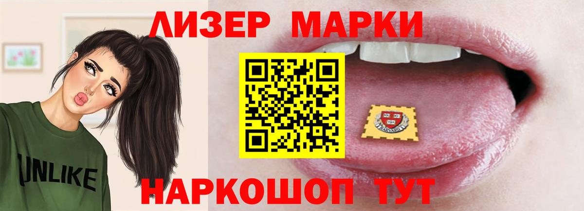 Лсд 25 экстази кислота Чистополь