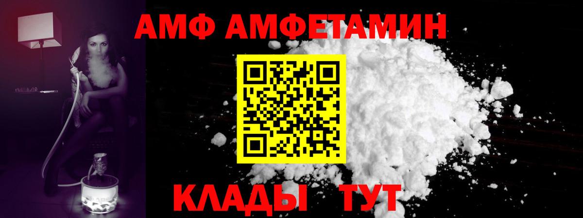 МЕТАМФЕТАМИН пудра  Вход с VPN  Чистополь 