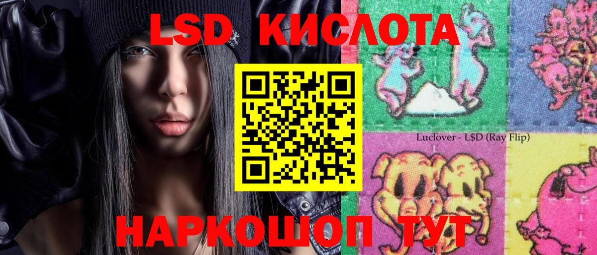 Марки NBOMe 1,8мг  Вход с VPN  Чистополь 
