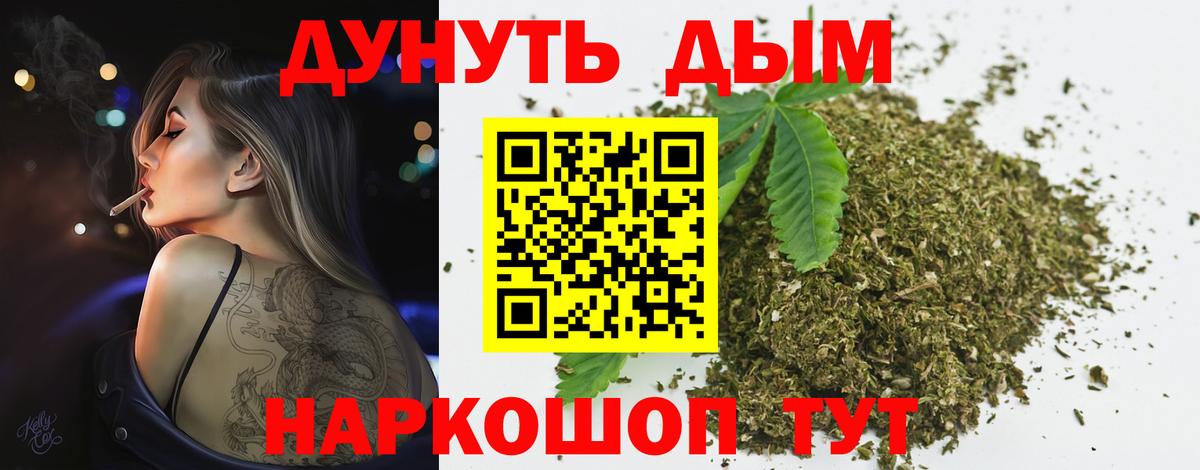 Шишки марихуана ГИДРОПОН  Марихуана план  Вход с VPN  Чистополь  Шишки марихуана индика  Канабис индика 