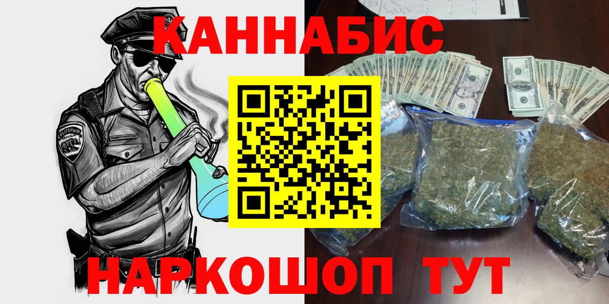 Конопля Ganja Чистополь